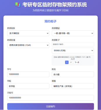 C:\Users\PhD\Desktop\360截图20250908201519859.png360截图20250908201519859