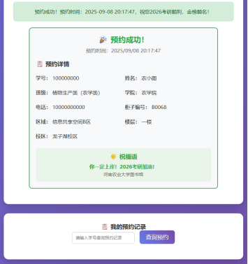 C:\Users\PhD\Desktop\360截图20250908201813500.png360截图20250908201813500