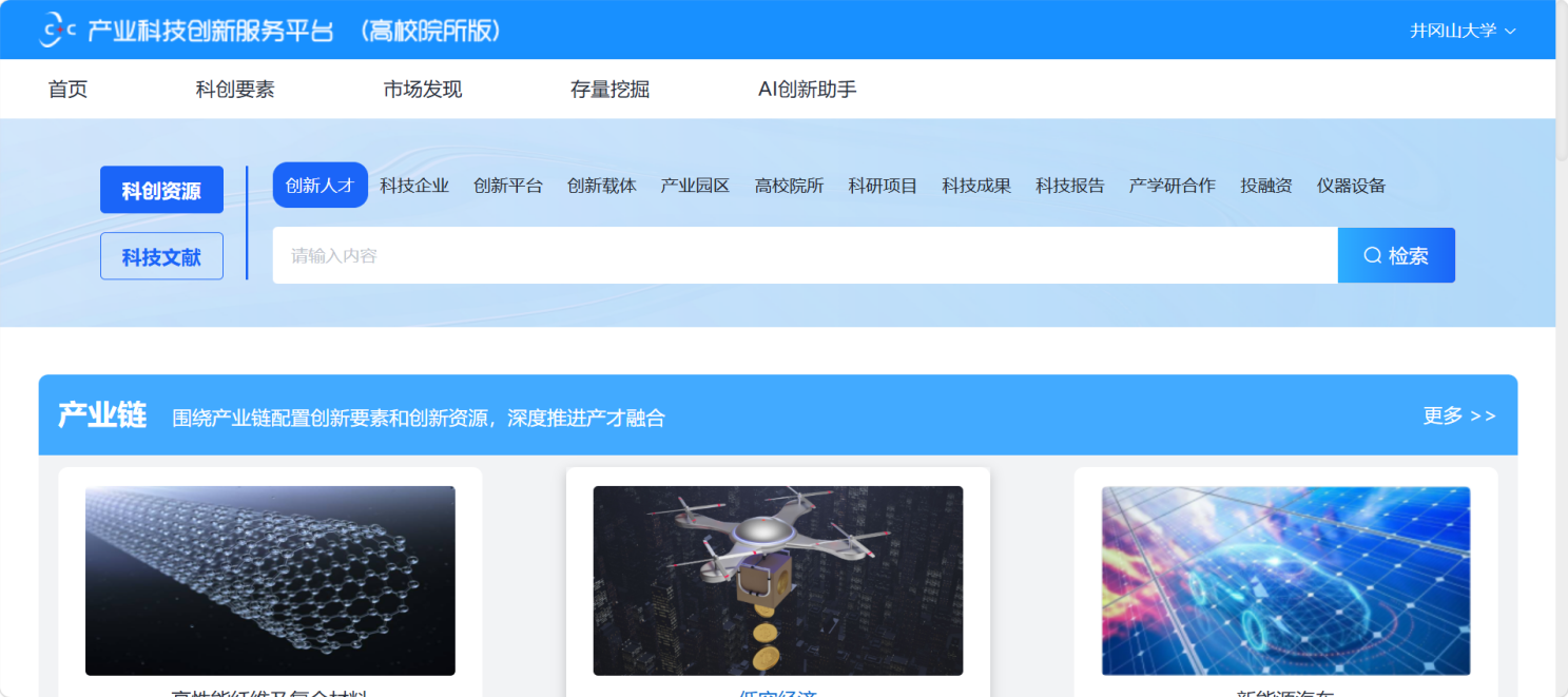 万方技术产业.png