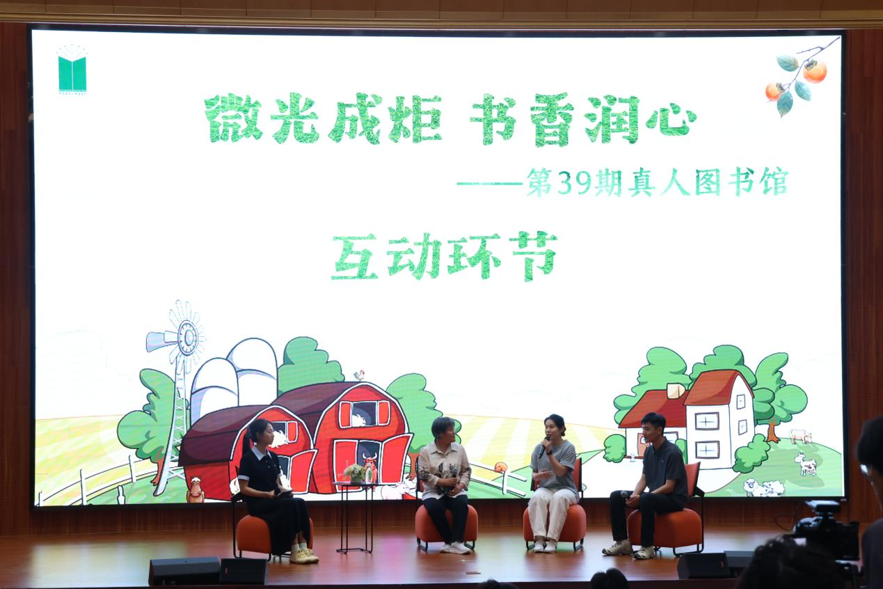 全国人大代表李翠利来我校讲述乡村阅读推广之路2.png 全国人大代表李翠利来我校讲述乡村阅读推广之路2.png