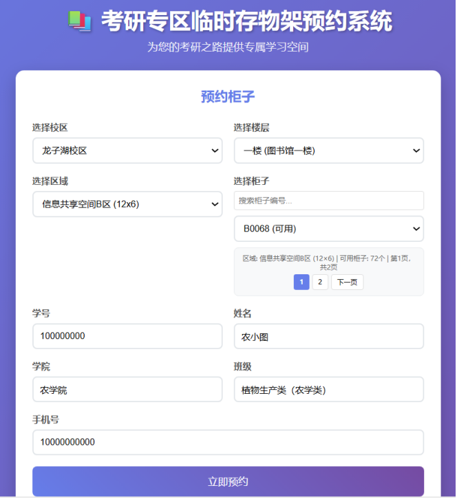 图片5.png 图片5.png