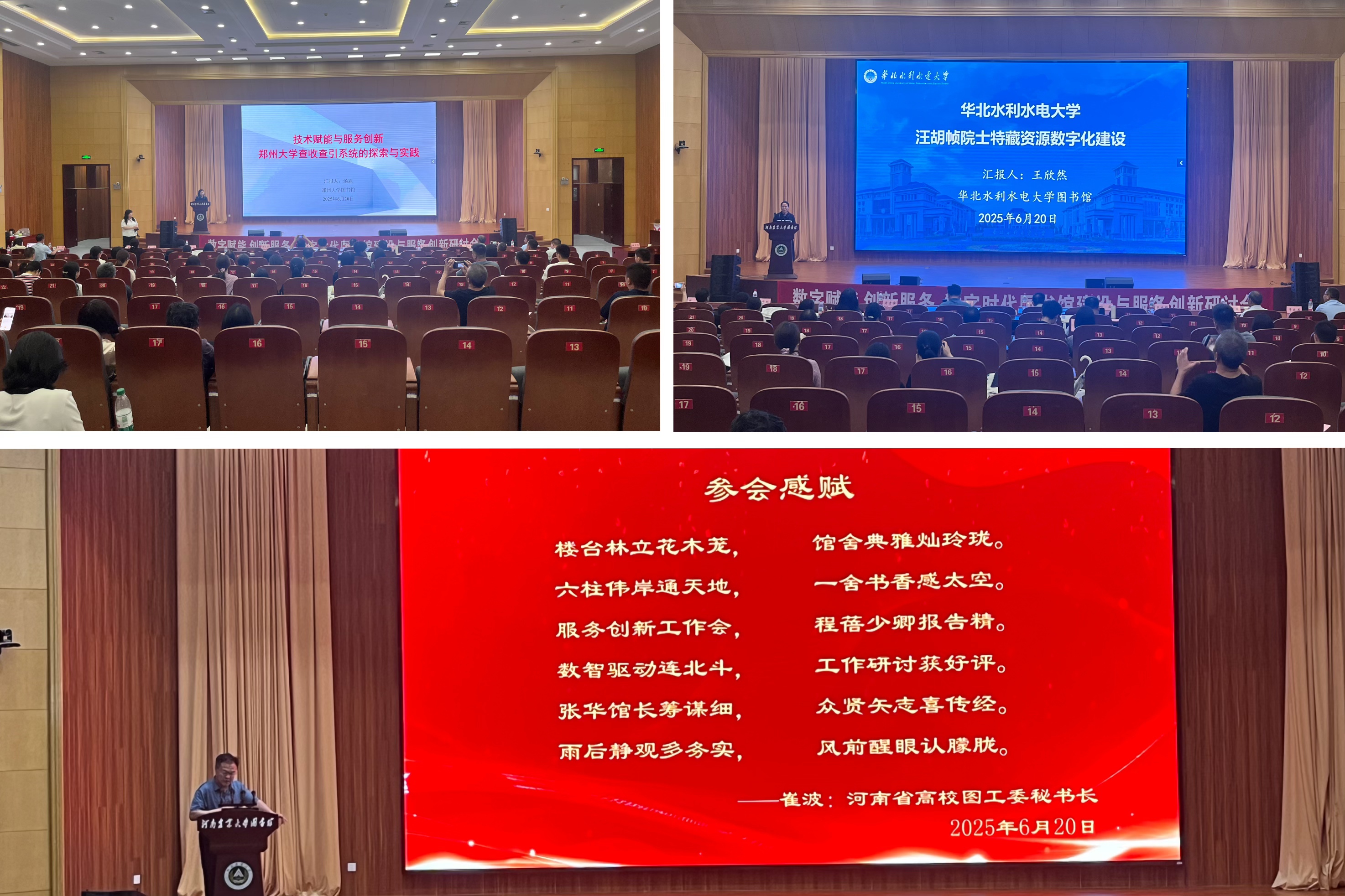 微信图片_20250623110028.jpg