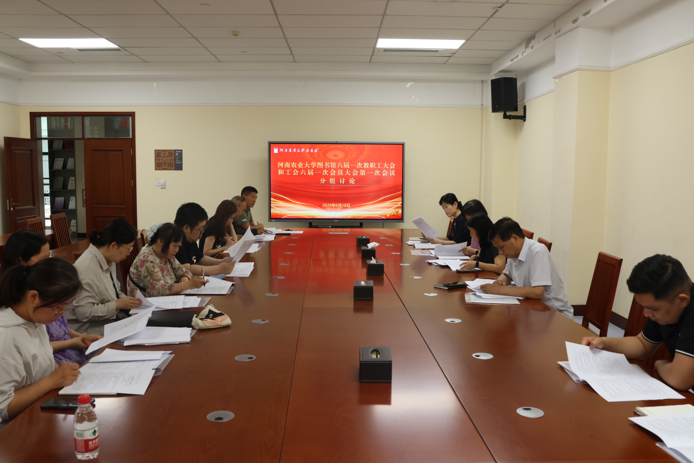 教职工代表大会2.jpg