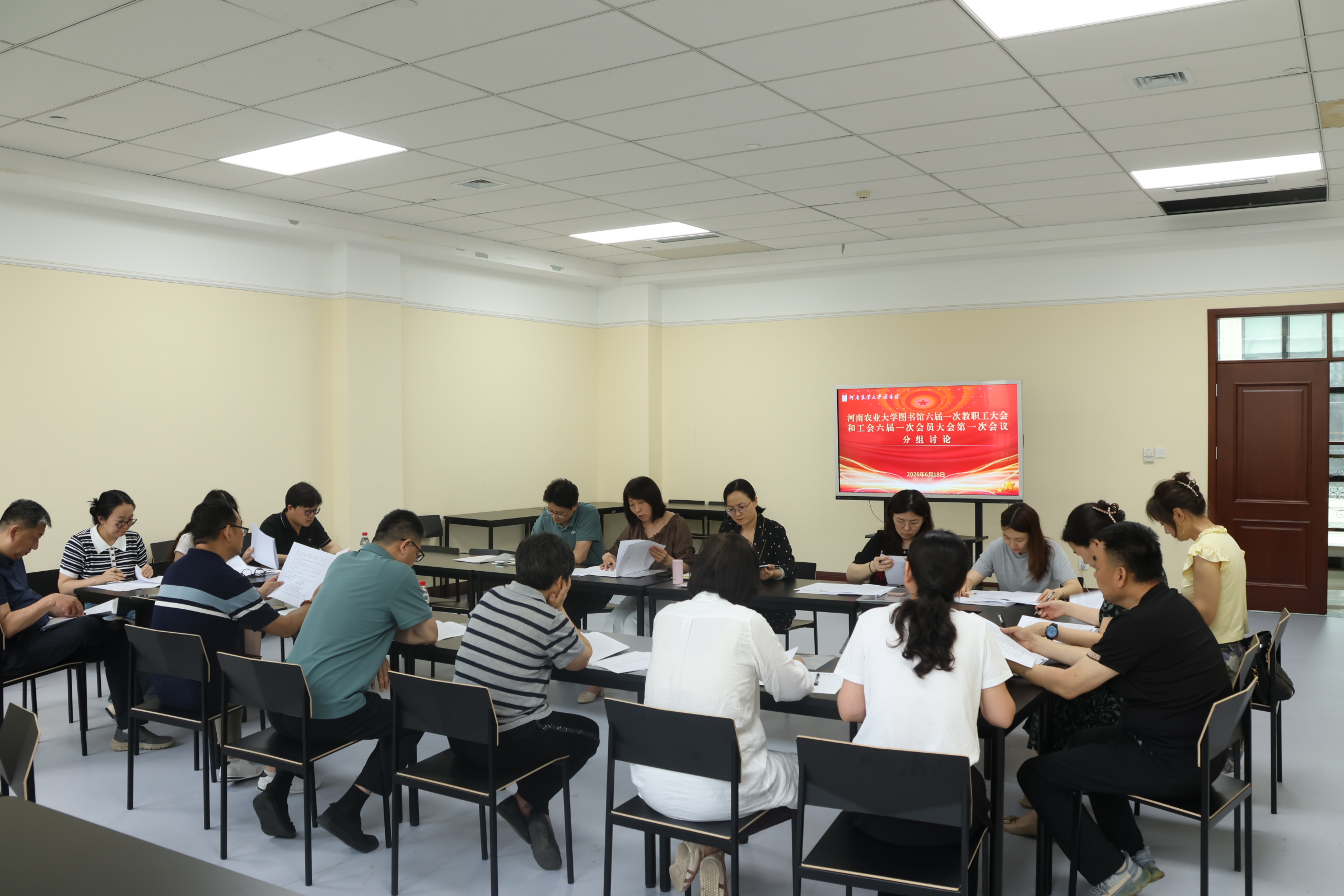教职工代表大会3.jpg