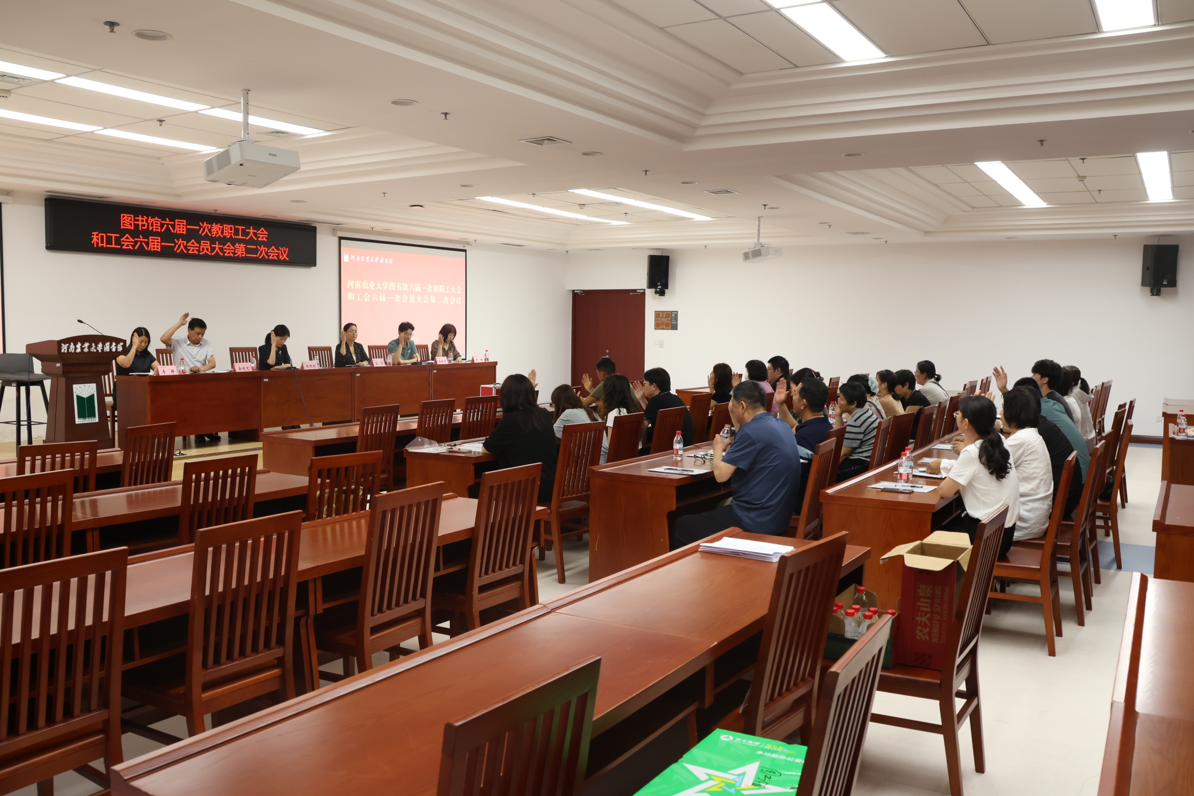 教职工代表大会4.jpg