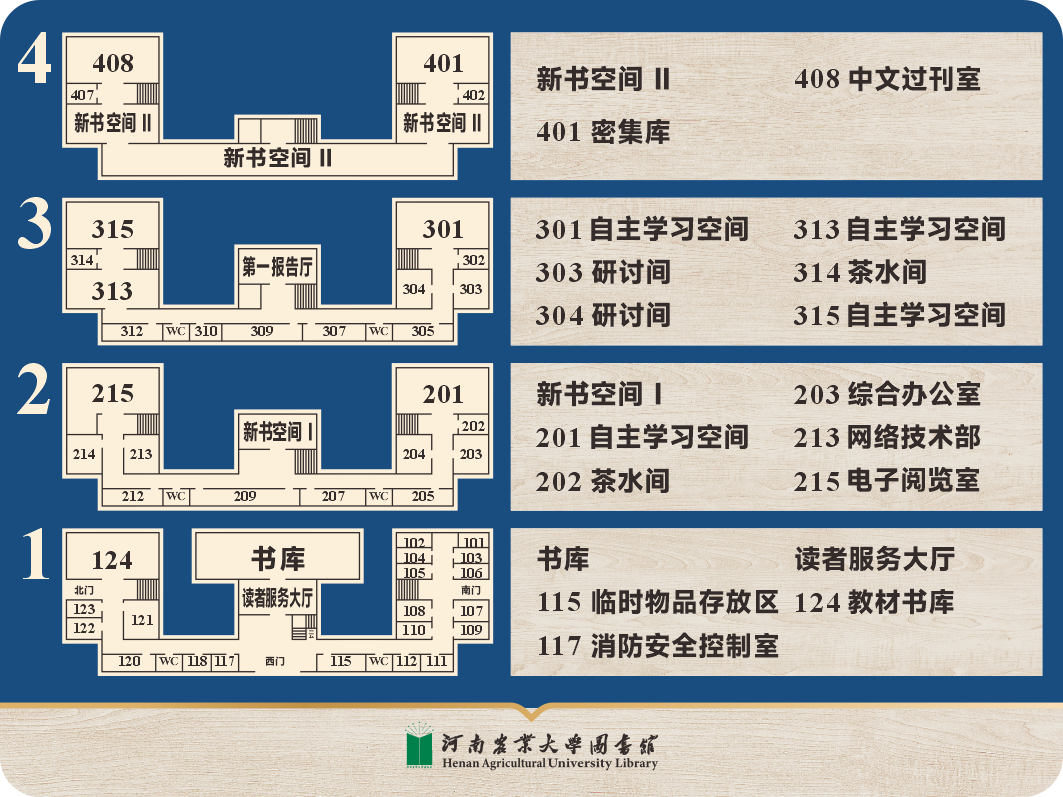 文化路布局250924.png